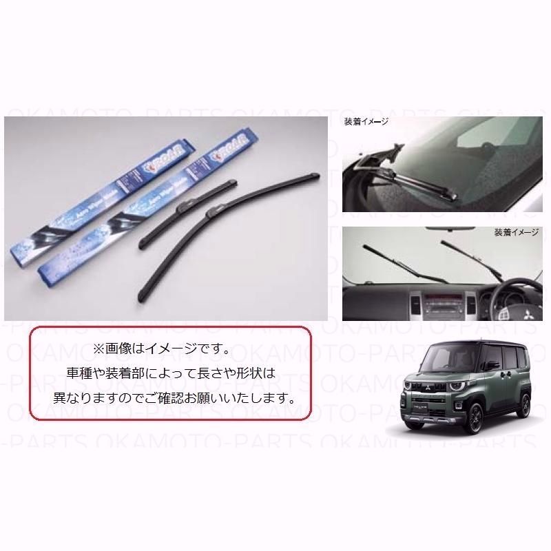 【送料無料】助手席側用スノーブレード+アダプターセット(長さ340mm)「ミツビシ純正用品」 デリカミニ BA1A/BA2A/BA5A/BA6A MZ603881+MZ603892