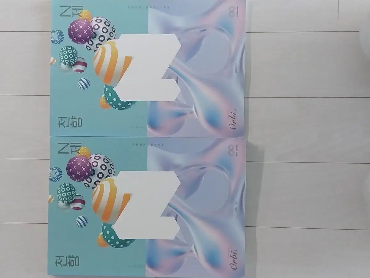 物理Ⅰ 천향 N제