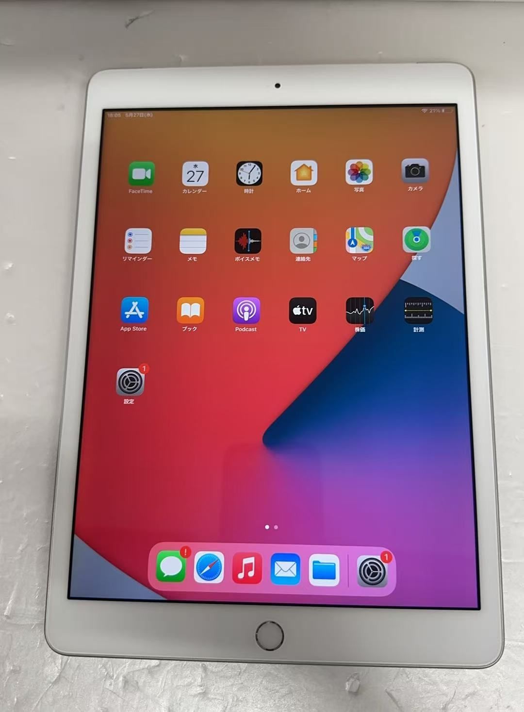 iPad（第7世代）32GB Cellularモデル シルバー ++924224 SIMフリー