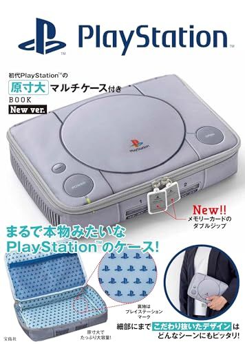 初代PlayStation?の原寸大マルチケース付きBOOK　New ver. (宝島社ブランドムック)″mn 50c85e12