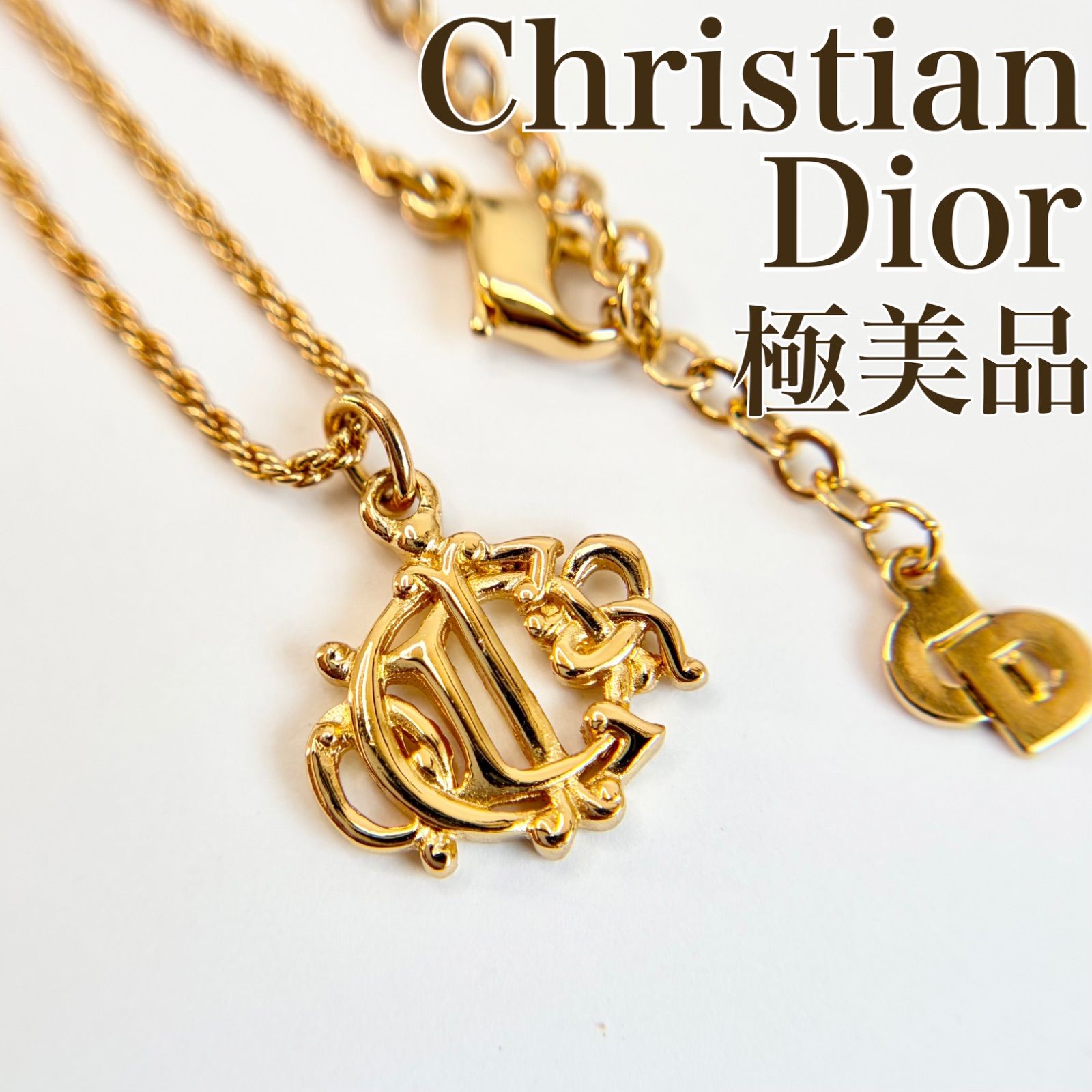 【未使用保管品】Christian Dior ネックレス ロゴ エンブレム ゴールド ディオール ヴィンテージ B7495