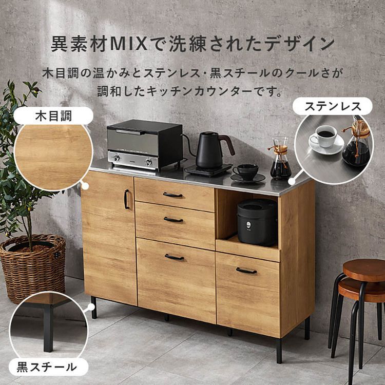 超人気！食器棚 キッチンカウンター スリム キッチン収納 ガラス　幅80CM 棚カウンター ミニ 食器 棚 超人気 食器棚 キッチンカウンター スリム