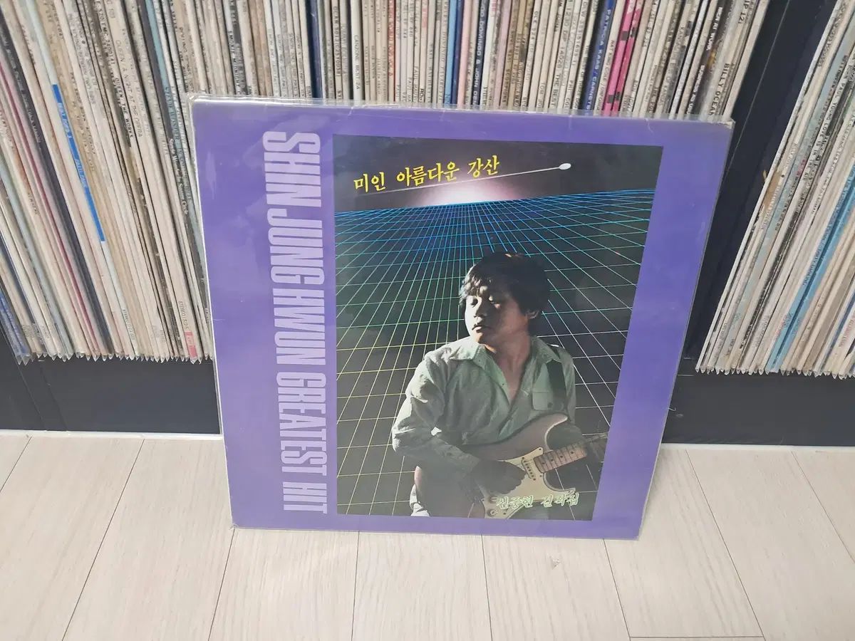LP シン・シンヒョン 早い ( 1987 年) 美容