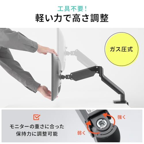 サンワダイレクト モニターアーム 水平垂直3関節アーム 32インチ対応 耐荷重12? ガス圧式 クランプ/グロメット対応 高さ/角度調整 回転 ディスプレイ アーム VESA PC ホワイト 100-LAC003Wｍａ
