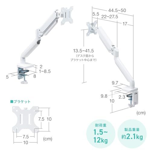 サンワダイレクト モニターアーム 水平垂直3関節アーム 32インチ対応 耐荷重12? ガス圧式 クランプ/グロメット対応 高さ/角度調整 回転 ディスプレイ アーム VESA PC ホワイト 100-LAC003Wｍａ