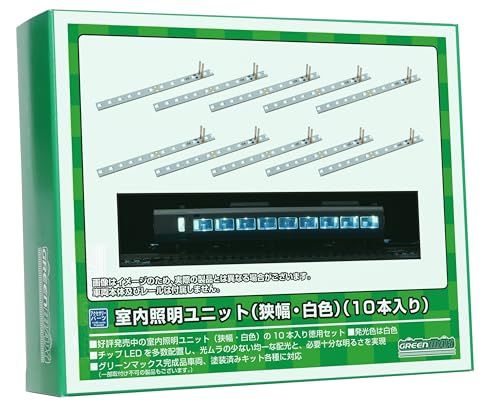 グリーンマックス Nゲージ 室内照明ユニット (狭幅・白色) (10本入り) 8463 鉄道模型用品ｍａ