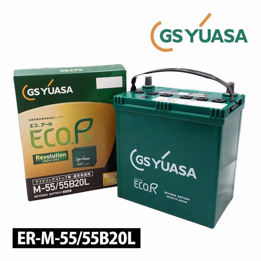 【送料無料】GSユアサ ダイハツ タント L375S L385S バッテリー ER-M-55 ER-M-42 ジーエス エコ アール 出荷締切18時 8,307円