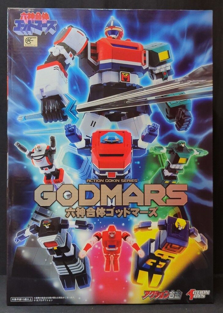 Action Toys アクション合金 六神合体ゴッドマーズ