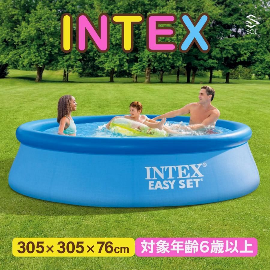 【送料無料】INTEX インテックス 家庭用プール 3m 305cmＸ76cm イージーセットプール 夏休み 水泳 子供 ファミリープール 室外 暑さ対策 水遊び ペット