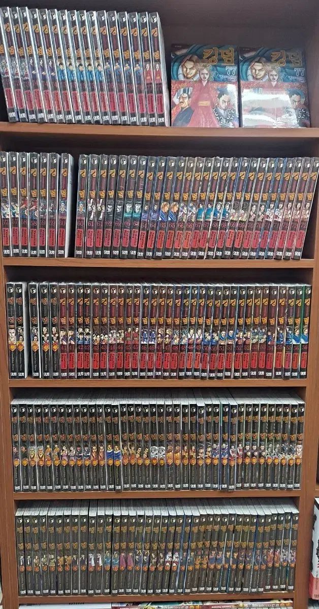 キングダム 漫画 1 77 未開封 漫画がすごく多い 安全プロ店舗