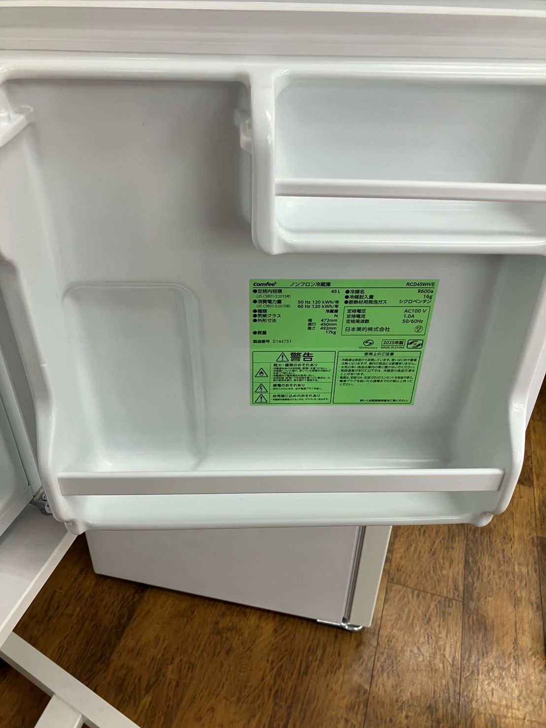 comfee 1ドア冷蔵庫 2025年製 45L RCD45WH/E 管理番号26.05.28 - メルカリ