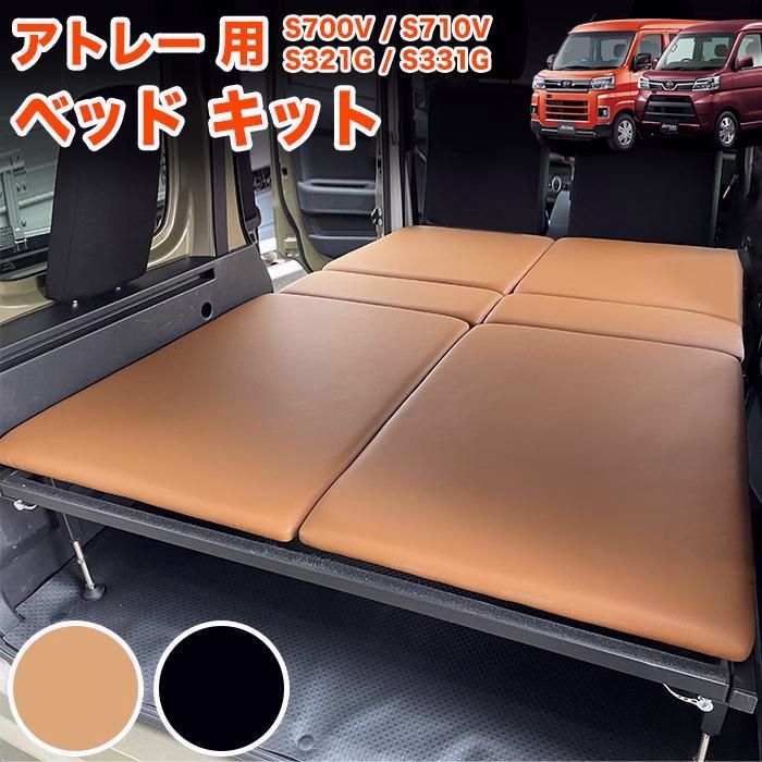 トヨタ カローラフィールダー ハイブリッド 車用 カーアクセサリー