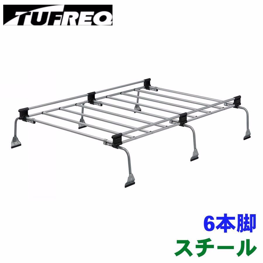 【送料無料】エブリィ/e-エブリィ S781Z スズキ 全車 ルーフキャリア UH36 スチール製 キャリア タフレック TUFREQ
