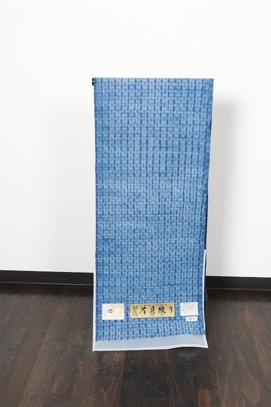 浴衣反物　新品　男女兼用　小千谷　片貝絞り　藍濃淡　白　縞　Zz2