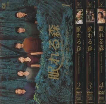 眠れる森 A Sleeping Forest(4枚セット)【全巻セット 邦画 中古 DVD】ケース無:: レンタル落ち