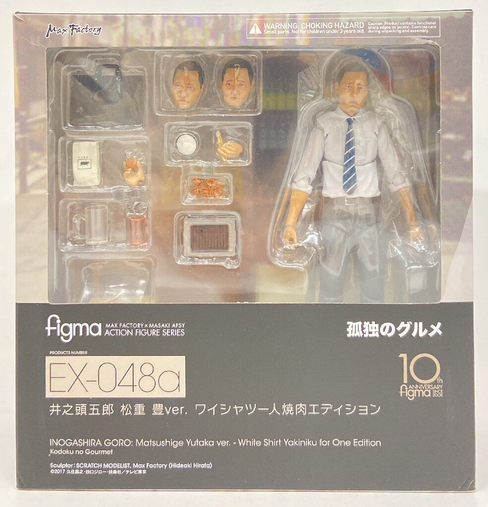 MAXFACTORY figma 孤独のグルメ 井之頭五郎 松重 豊ver ワイシャツ一人焼肉エディション EX-048a