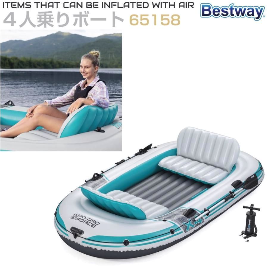 【送料無料】ゴムボート エアボート エアーボート インフレータブル オール 空気入れ付き Bestway（ベストウェイ） 4人乗りエアーボート 全長315×幅165cm BW-65158