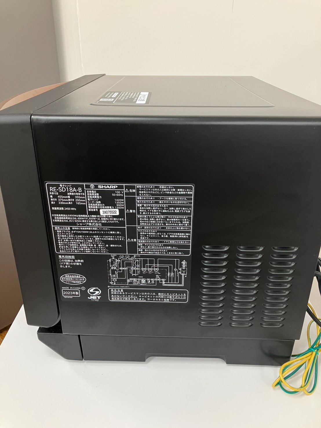 SHARP オーブンレンジ 2023年製 RE-SD18A-B 管理番号26.05.28 - メルカリ