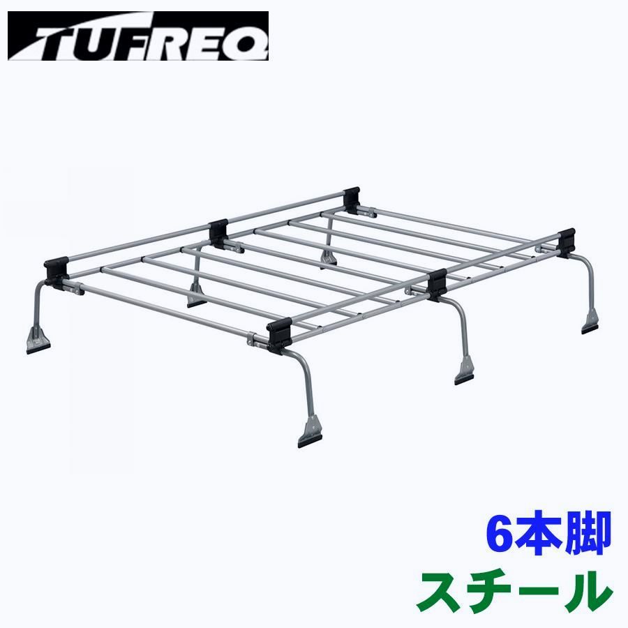 【送料無料】サンバーバン S700B/S710B スバル 全車 ルーフキャリア UH36 スチール製 キャリア タフレック TUFREQ 19,634円