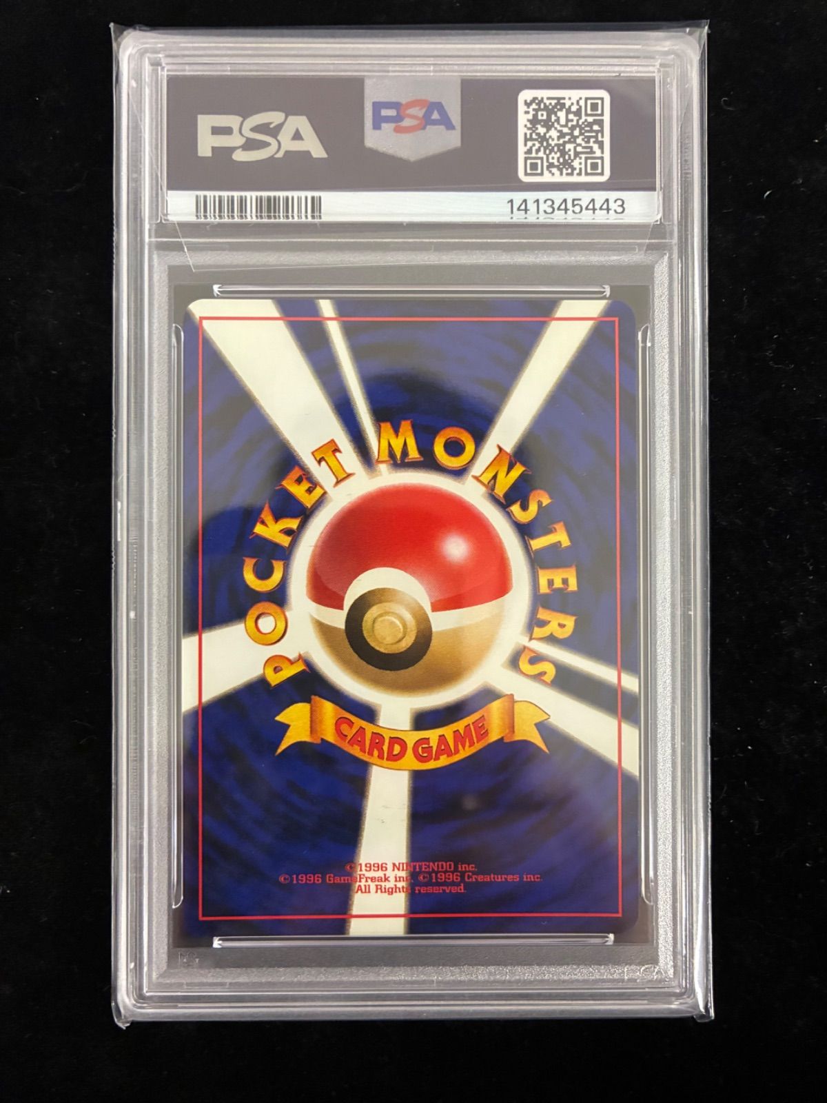 PSA9】 ポケモンカード 旧裏 サワムラー ☆第3弾拡張パック 化石の秘密