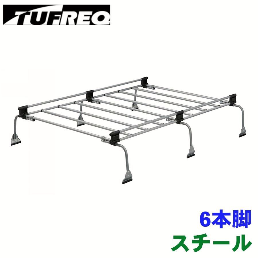 【送料無料】スクラム DG17V/DG17W マツダ ハイルーフ ルーフキャリア UH36 スチール製 キャリア タフレック TUFREQ