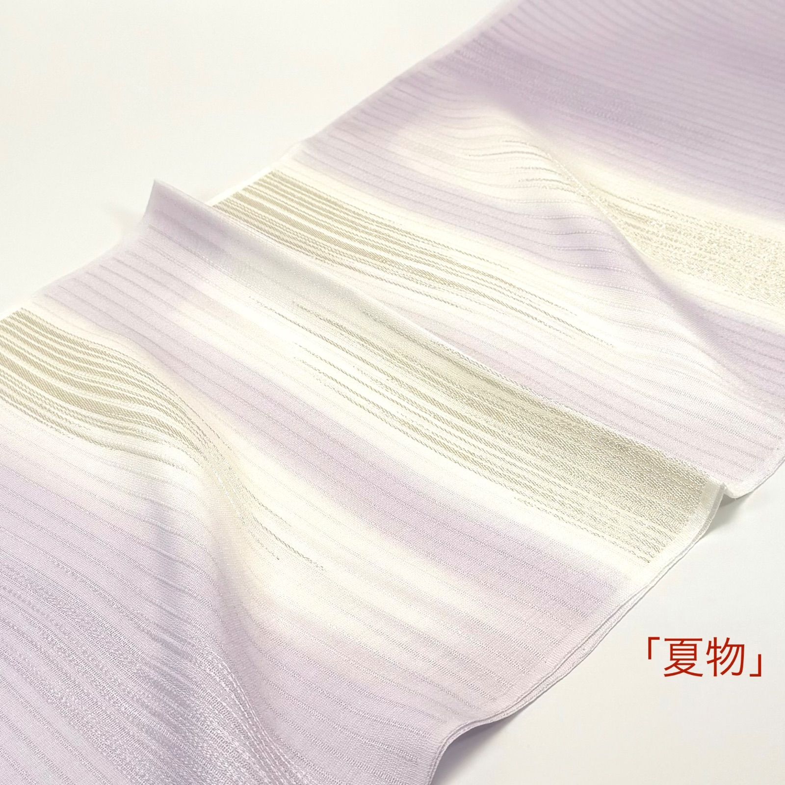 「夏単衣」　帯揚げ　衿秀　絽　銀霞縫取りぼかし　0977