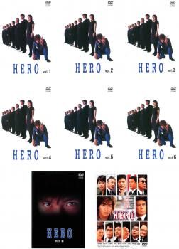 HERO(8枚セット)第1話～第11話+特別編+劇場版【全巻セット 邦画 中古 DVD】ケース無:: レンタル落ち