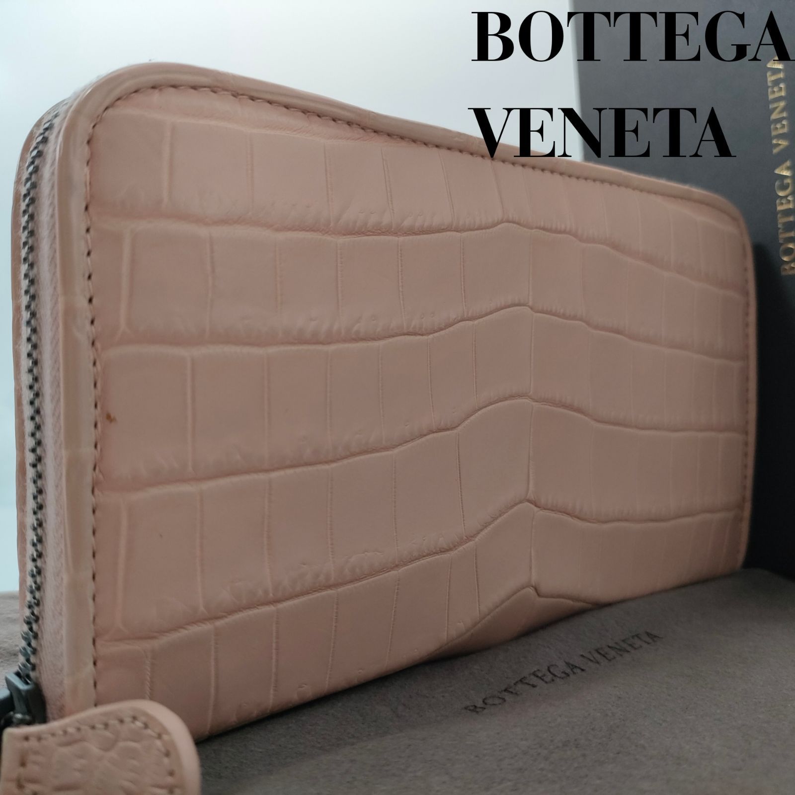 【未使用級】ボッテガヴェネタ クロコダイル ラウンドファスナー 長財布 ウォレット wallet エキゾチックレザー ピンク系