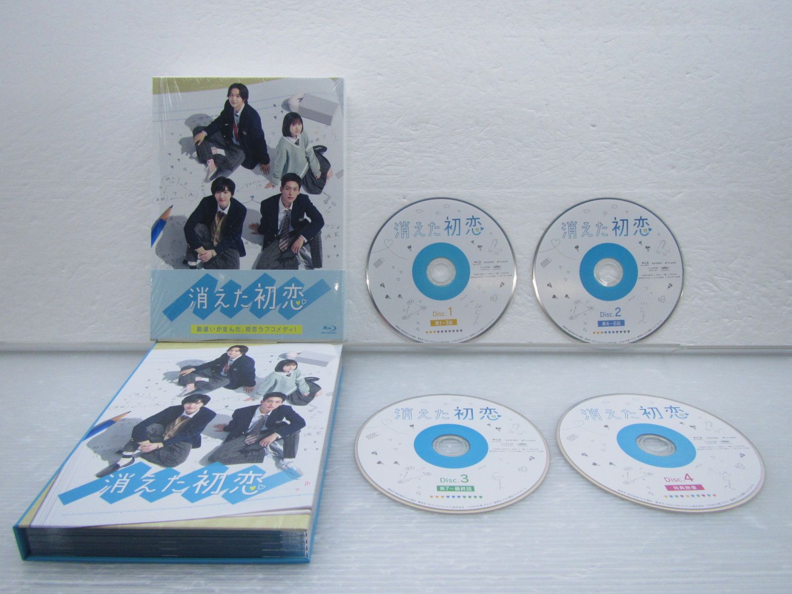 Blu-ray 消えた初恋 ジャニーズ BOX 未開封 目黒蓮⁄道枝駿佑 BOX(4枚組 