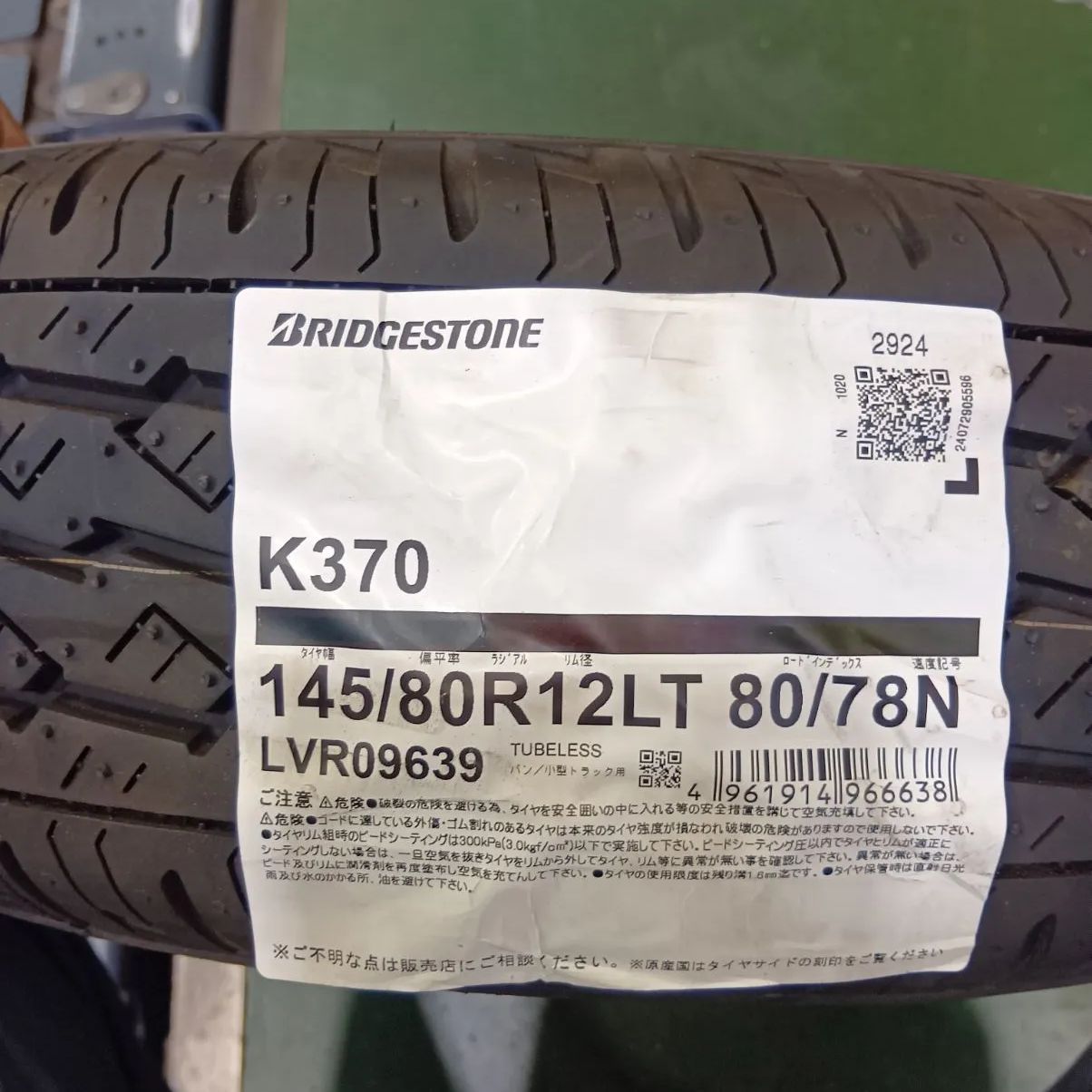 ブリヂストン K370 145/80R12 2024年製 新品タイヤ - メルカリ