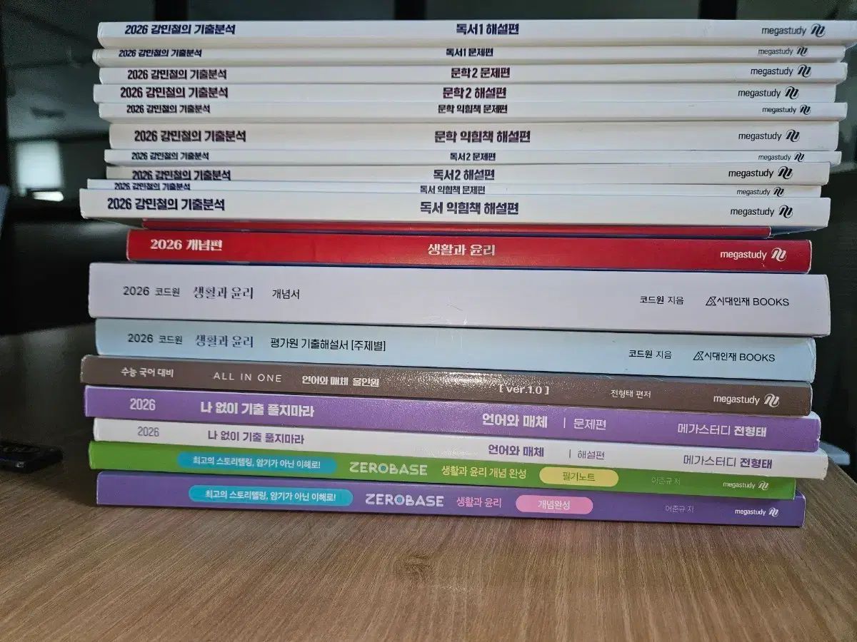 大学入試能力試験 オンライン講義 教材 出品