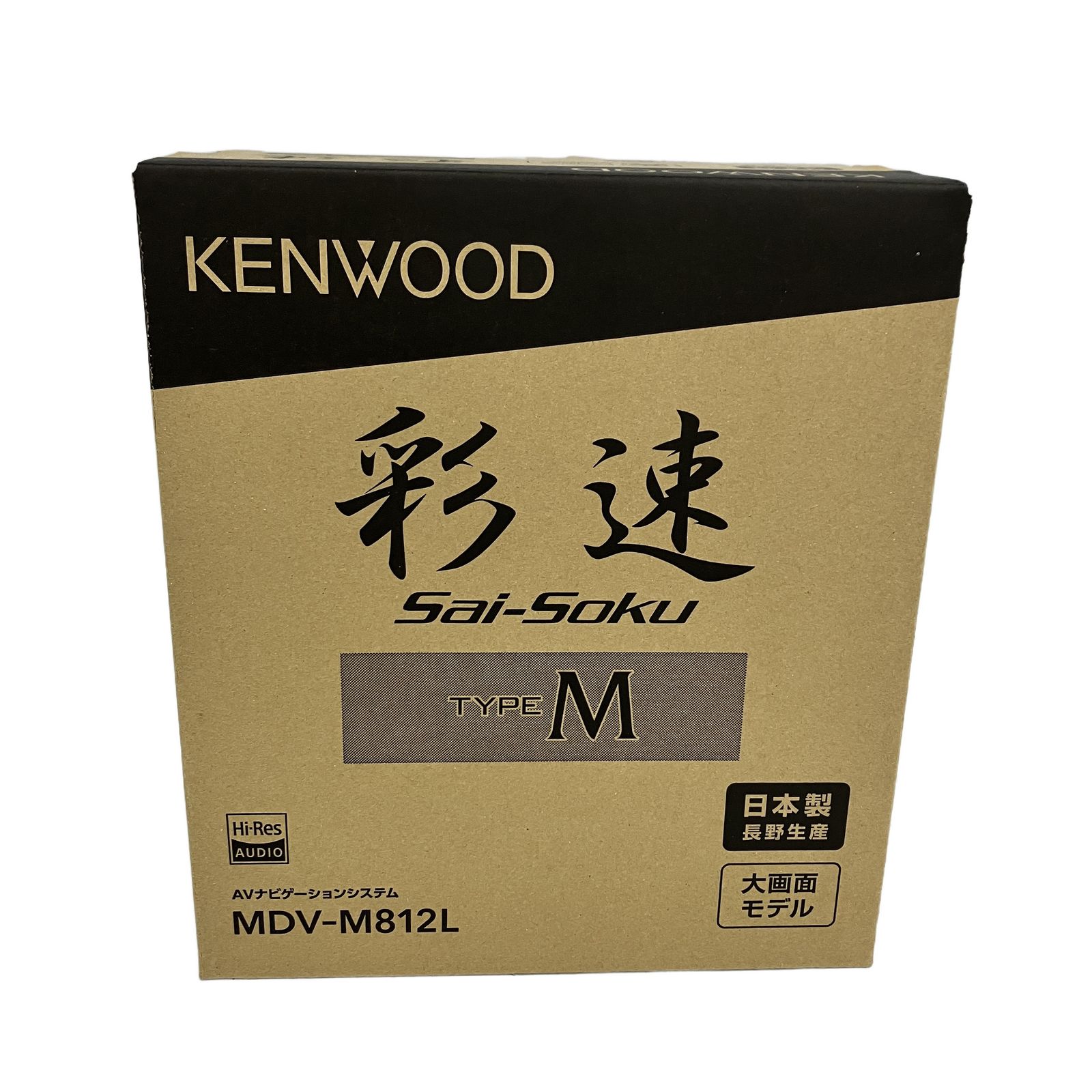 KENWOOD MDV-M812L 彩速ナビ 8インチ 8V型 カーナビ ケンウッド 未使用S11298445