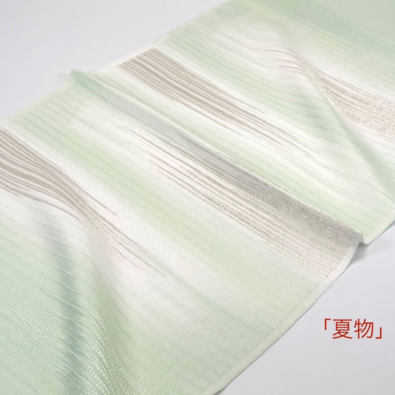 「夏単衣」　帯揚げ　衿秀　絽　銀霞縫取りぼかし　0978