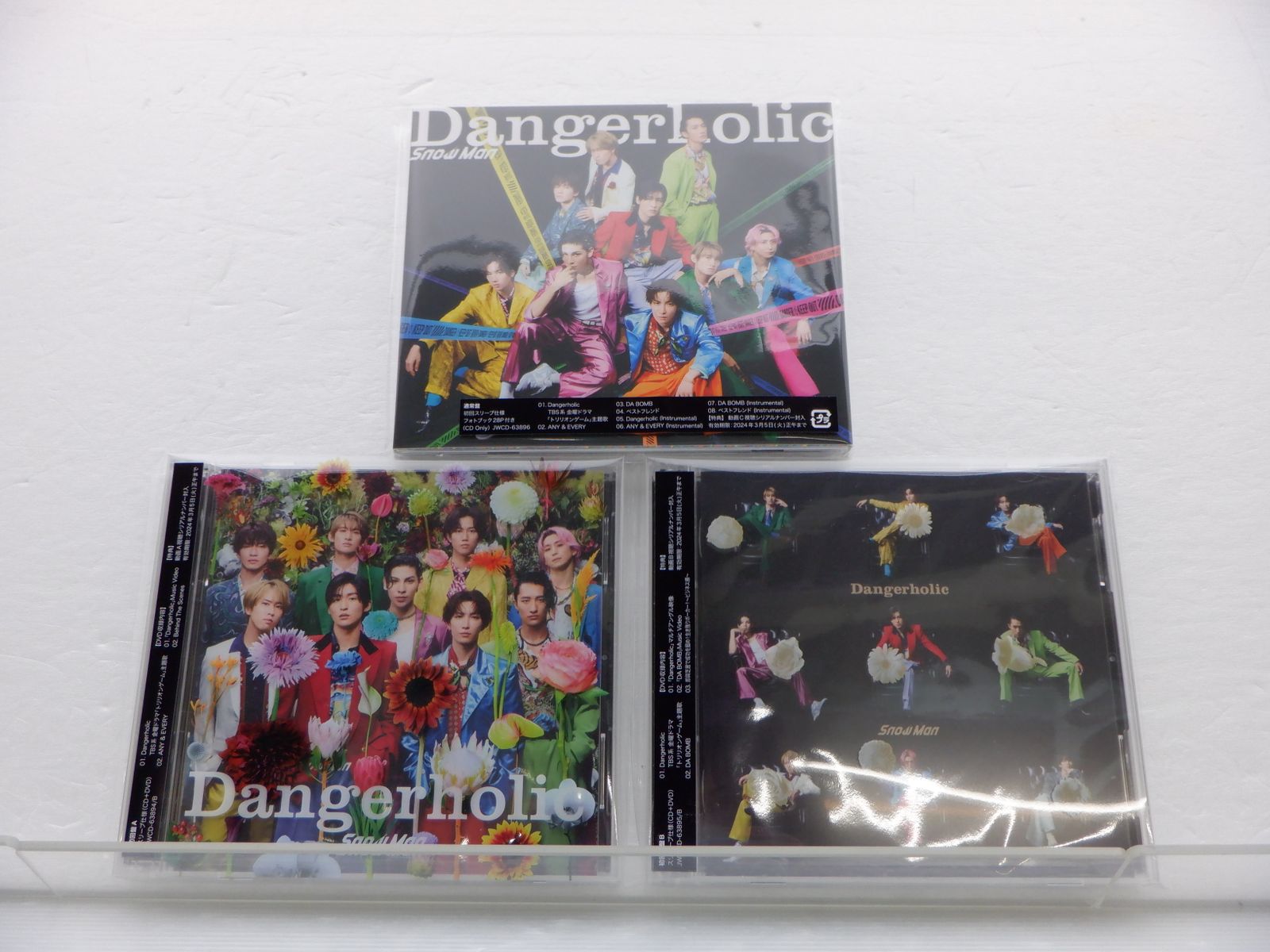 Snow Man CD 3点セット Dangerholic 初回盤A/B/通常盤 - メルカリ