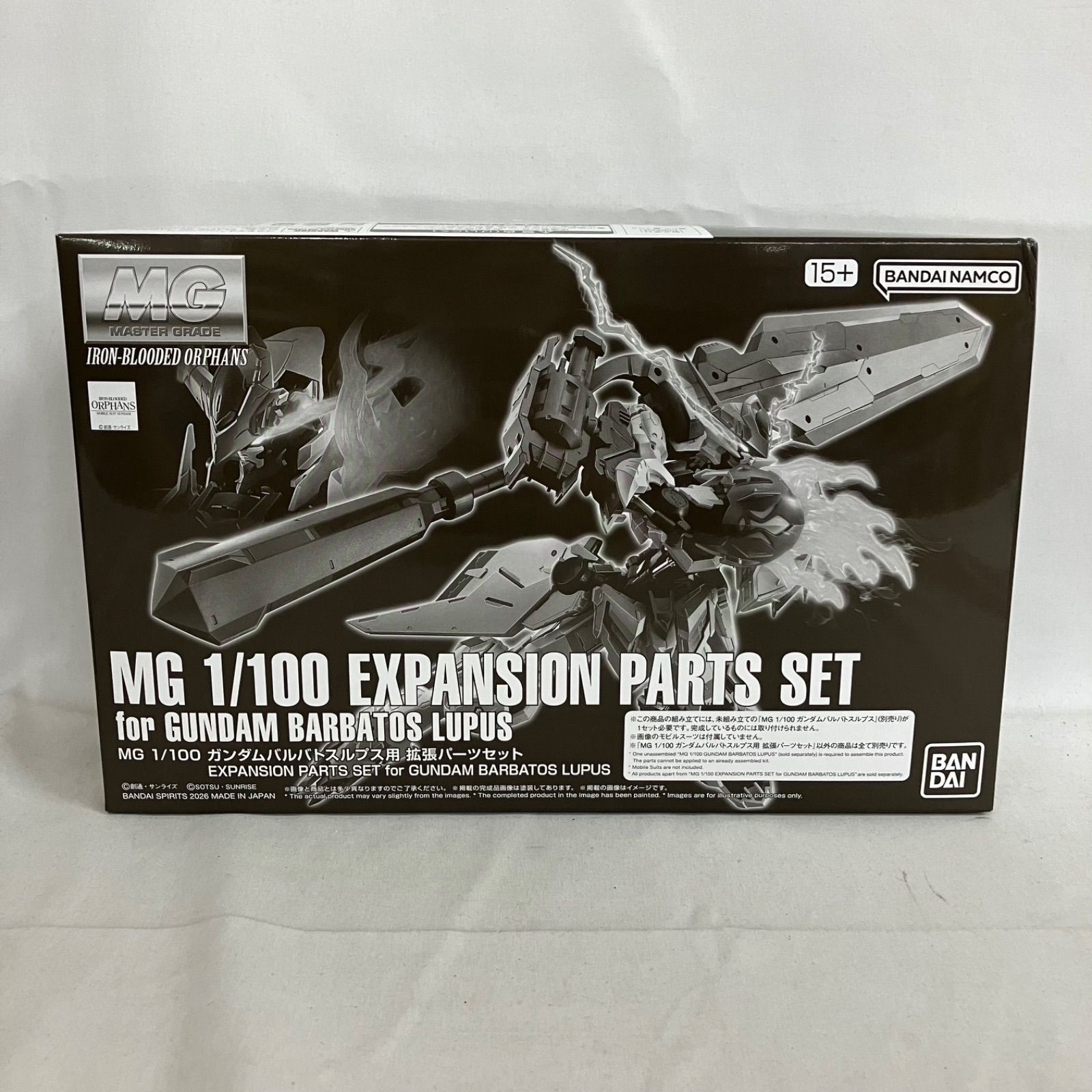 未組立 MG 1/100 ガンダムバルバトスルプス用 拡張パーツセット