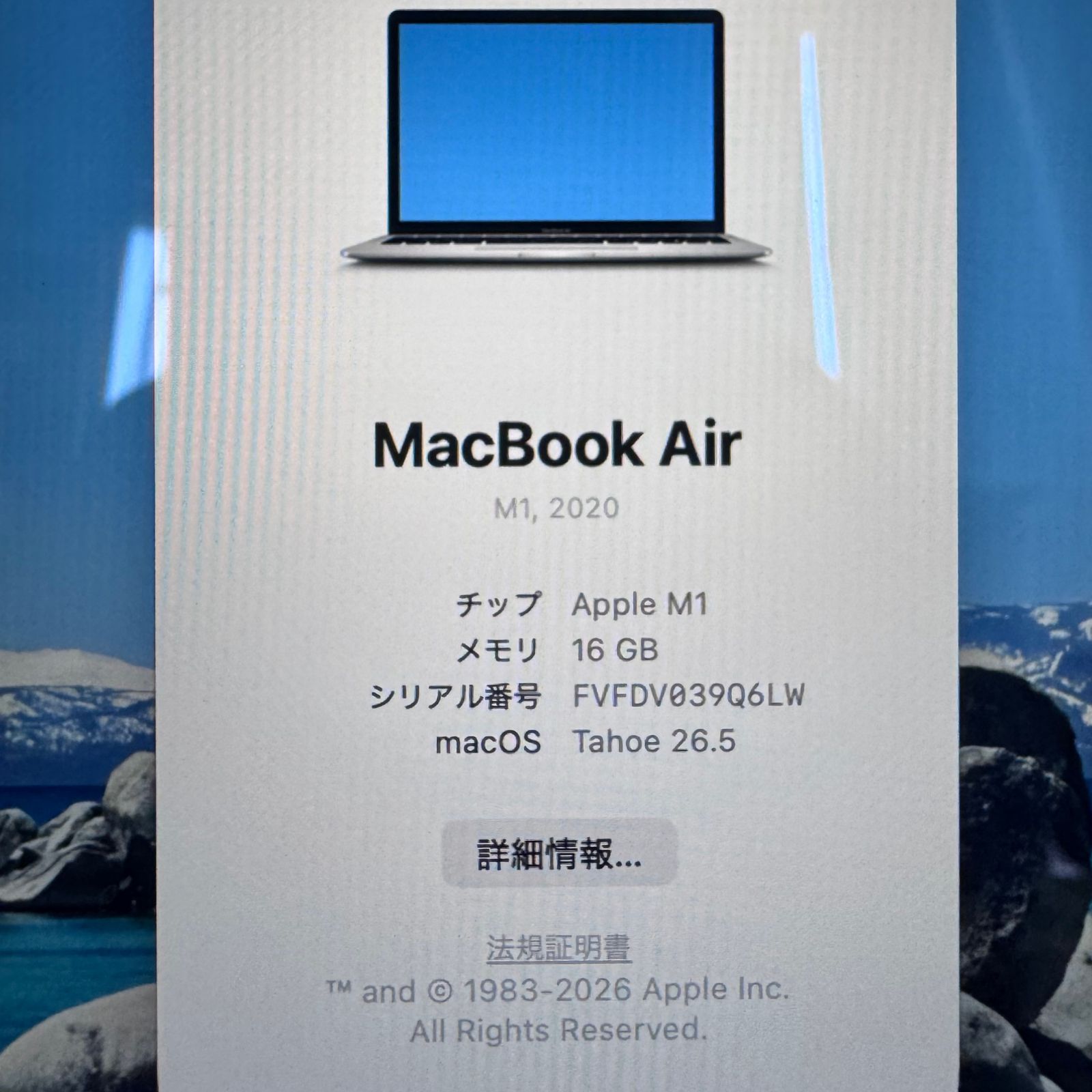 MacBook Air 2020 M1 16GB 512GB シルバー 箱 充電器 - メルカリ