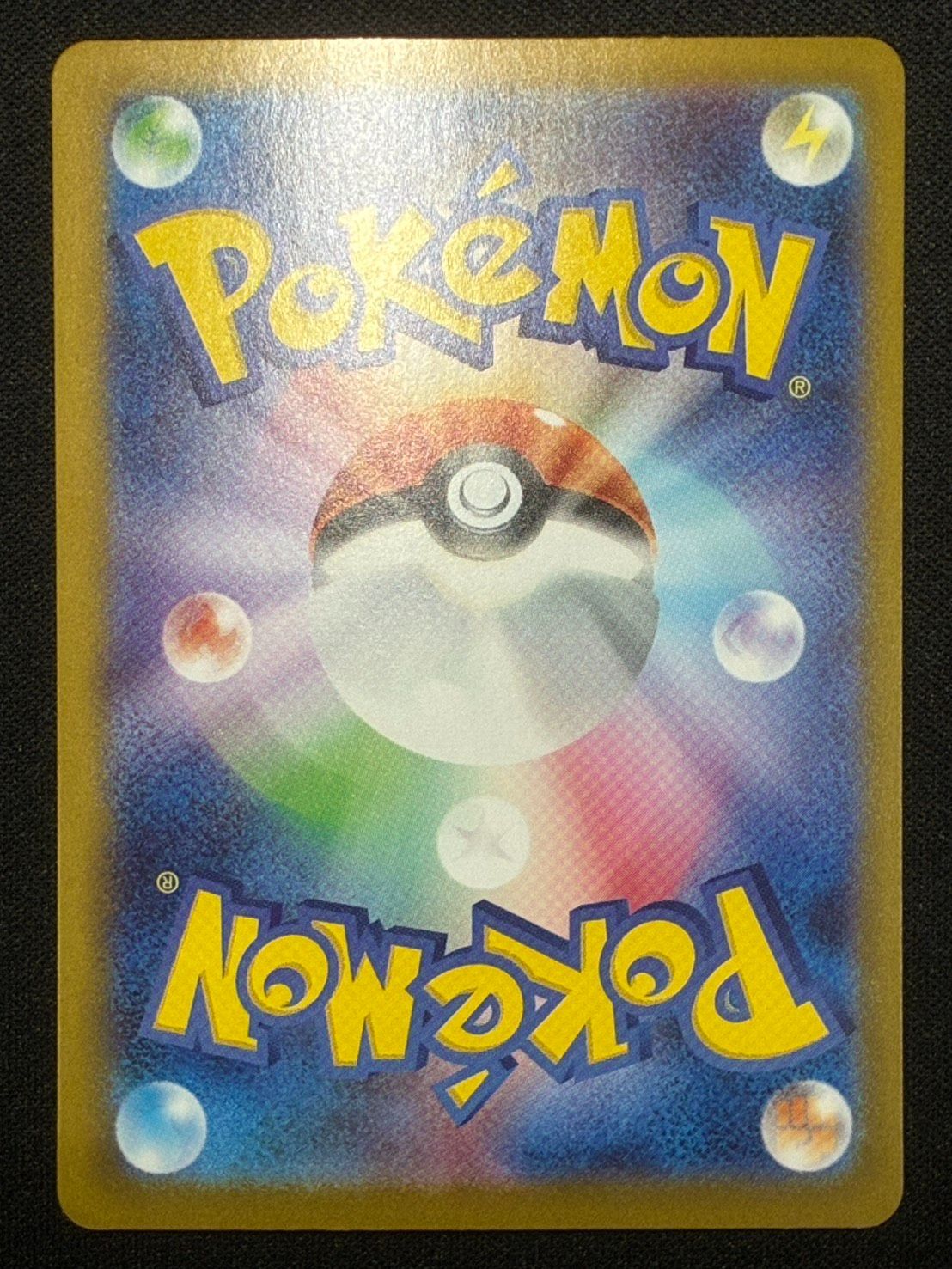 ポケモンカード】メガルカリオex【SR】[M1L 078/063] - メルカリ