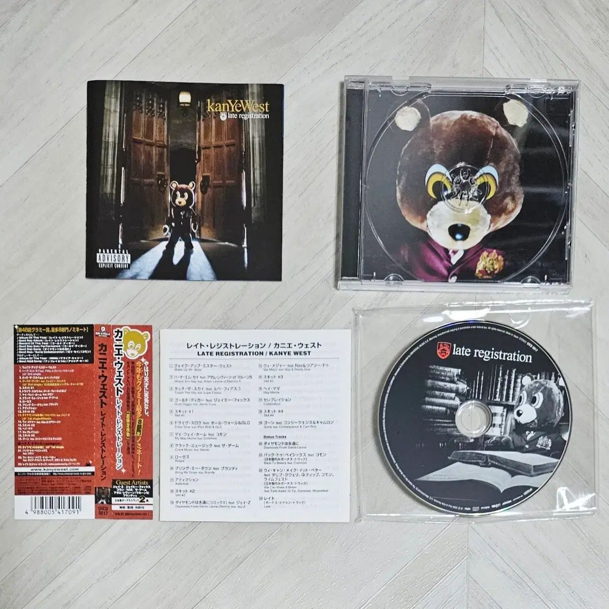Kanye West ー Late Registration 日本版 CD - メルカリ