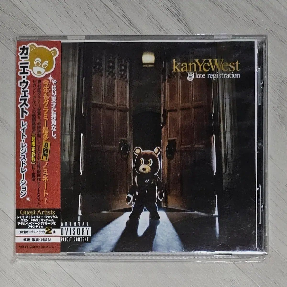 Kanye West ー Late Registration 日本版 CD - メルカリ
