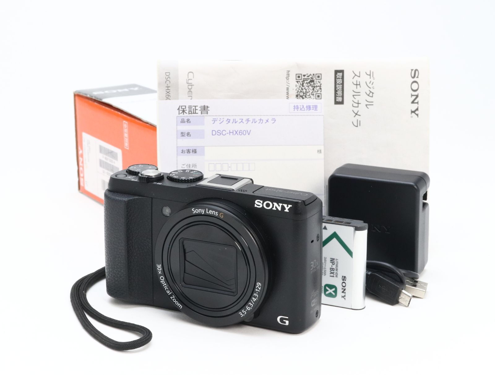 B+ (並品) SONY ソニー Cyber-shot DSC-HX60V 初期不良返品対応55-259