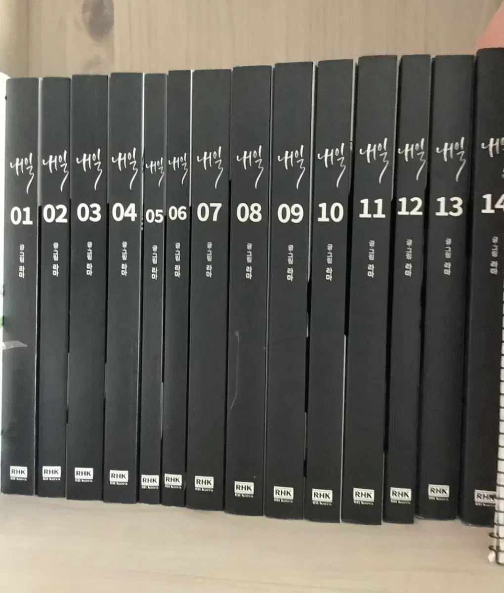 明日 ウェブトゥーン 漫画 全巻 1 - 14 巻 まとめ