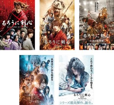 るろうに剣心 DVD BOX3部作セット‼️　京都大火編　伝説の最期編　豪華版 るろうに剣心(5枚セット)1、京都大火編、伝説の最期編、最終章 The
