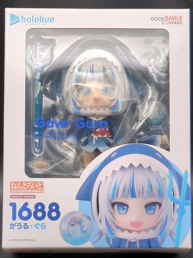 グッドスマイルカンパニー ねんどろいど がうる・ぐら 再販 1688