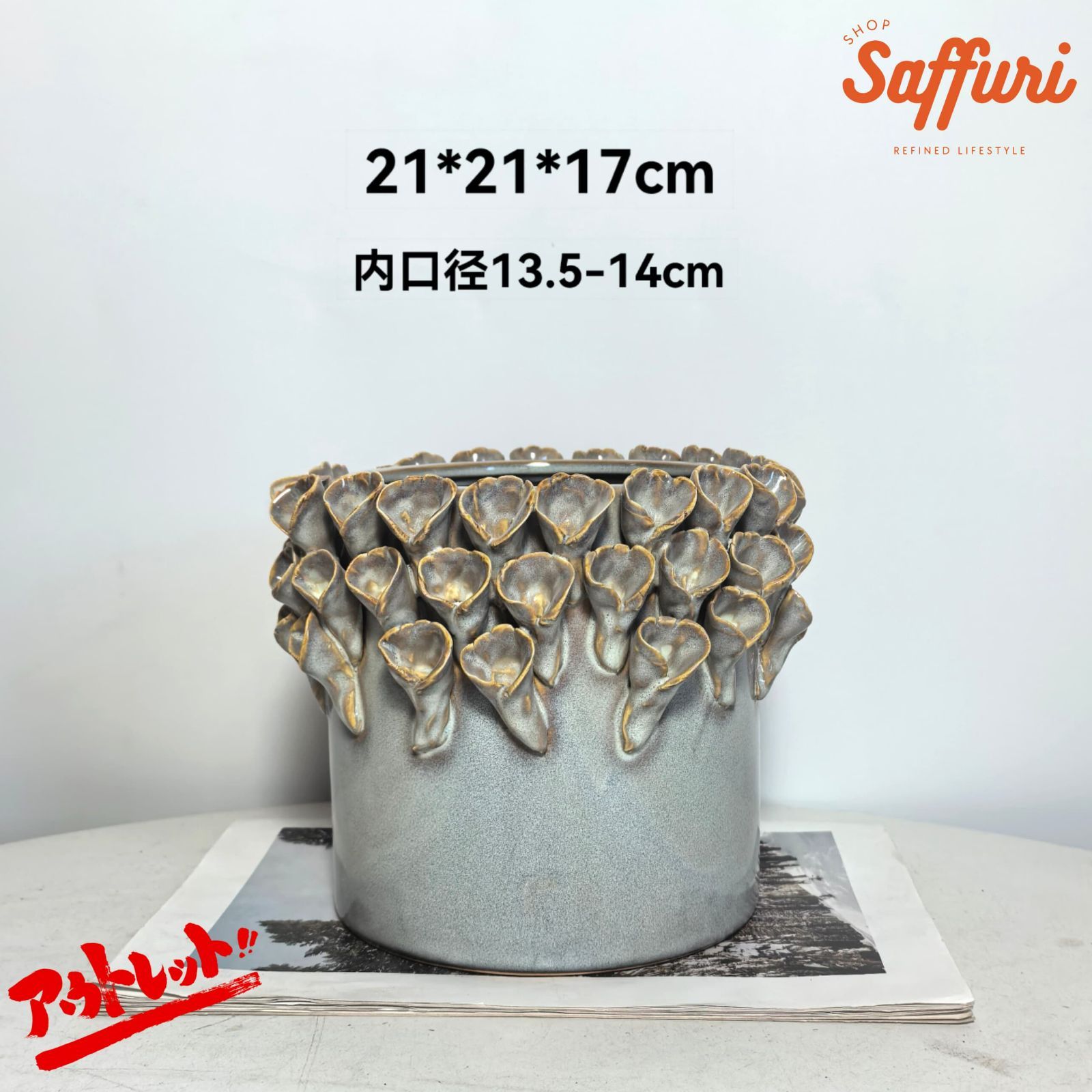 EC17　【訳ありsale】　高品質　北欧　デザイン　植木鉢　陶器鉢　お買い得　多肉植物　鉢植え　セール　レア　インテリア　店舗　海外　盆栽　おすすめ　プランター　人気　デザイン　観葉植物　鉢カバー