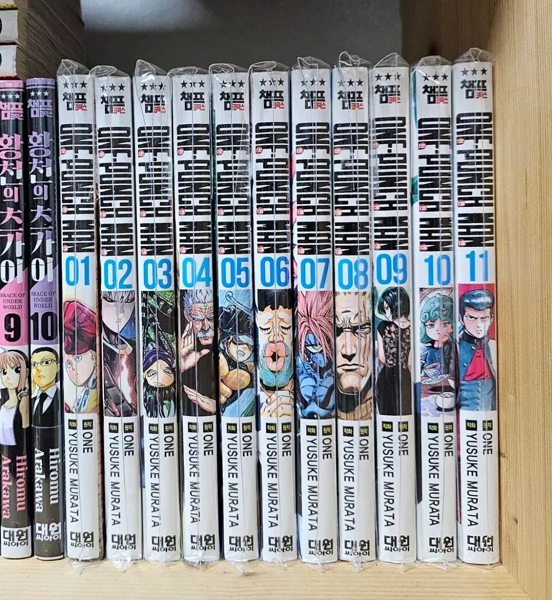 全巻セット 1〜35巻 ワンパンマン ワンパンマン1〜34巻全巻セット まとめ売り 全巻｜Yahoo マンガ 漫画 少年漫画