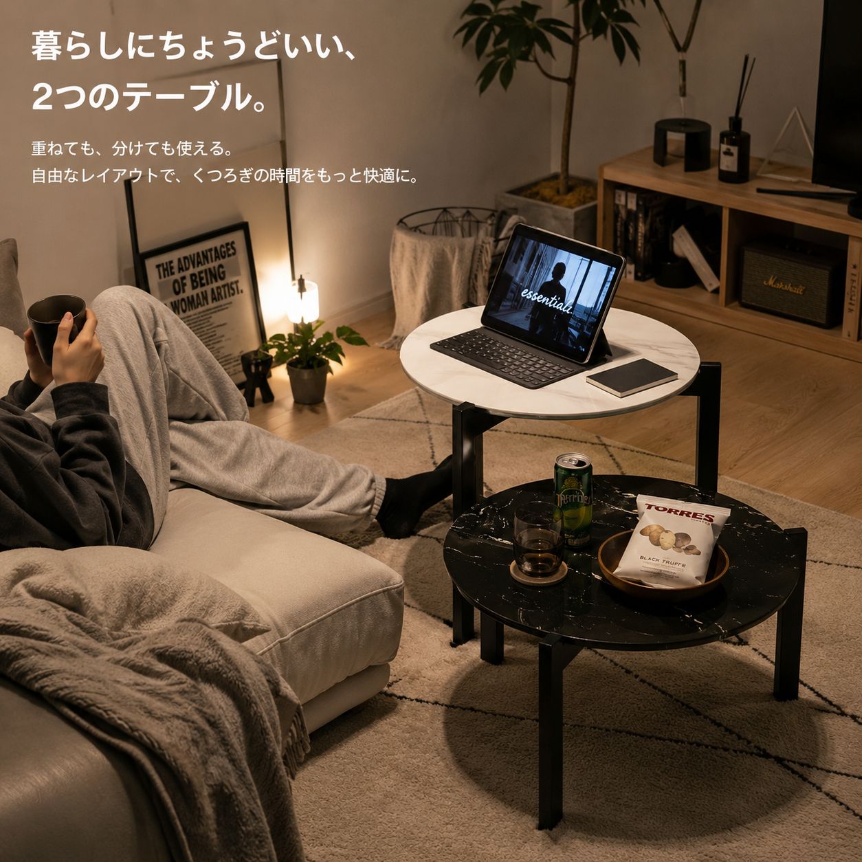 ネストテーブル ローテーブル 2点セット センターテーブル 丸型 ガラス 