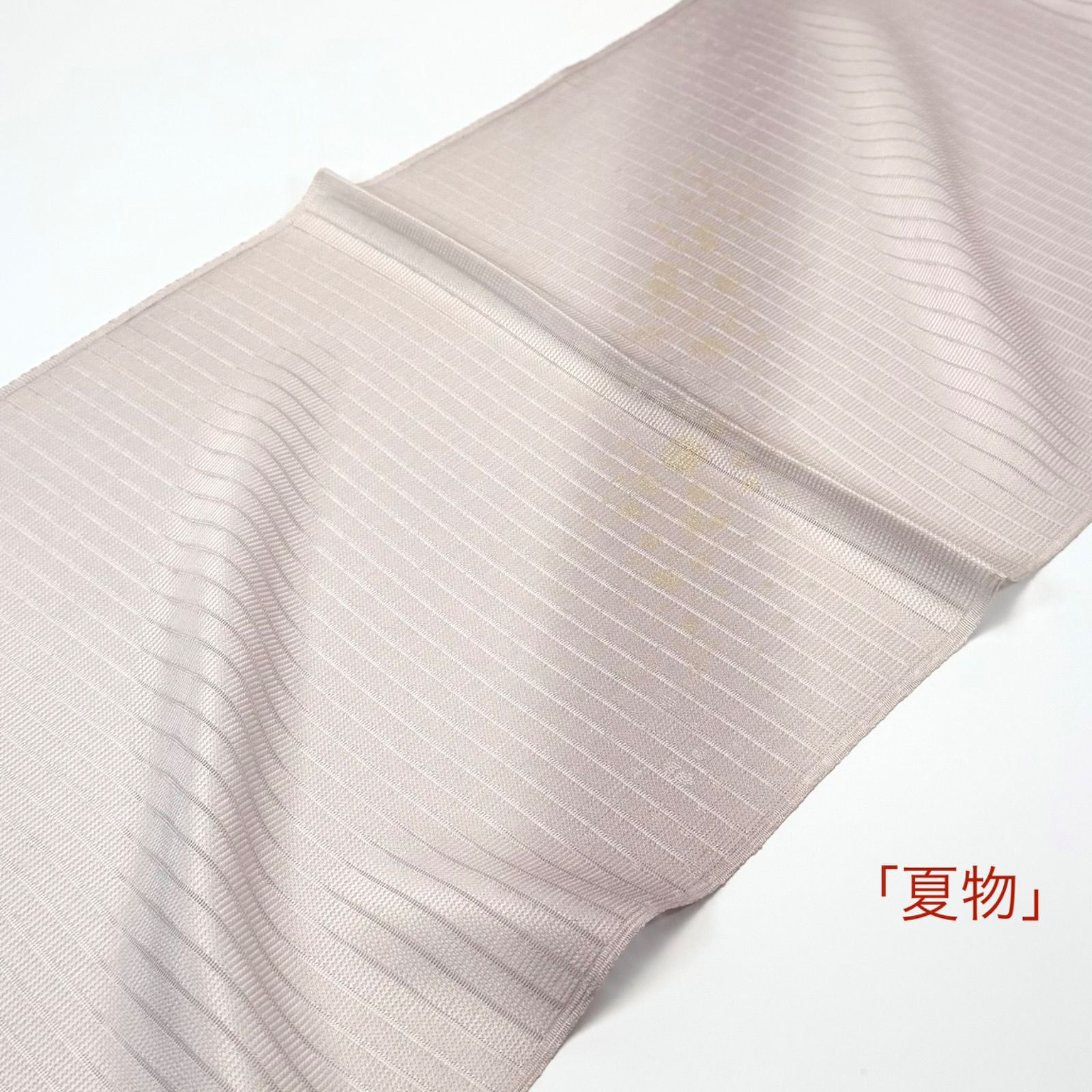 「夏単衣」帯揚げ　和小物さくら　絽意匠　斜めぼかし　切箔　0980