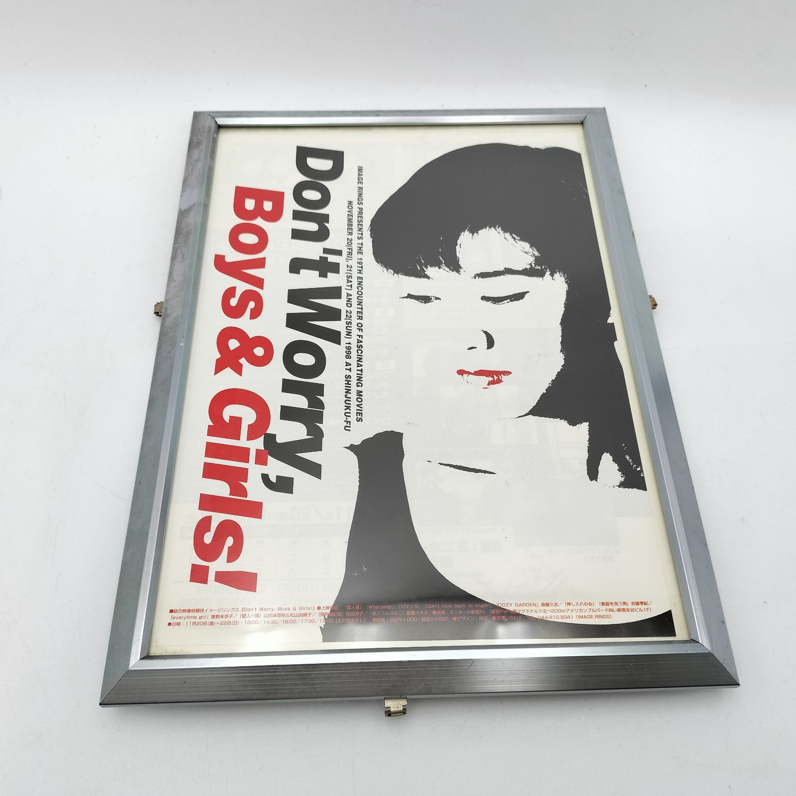 1998年 イメージリングス第19回 告知ポスター「Don't Worry, Boys