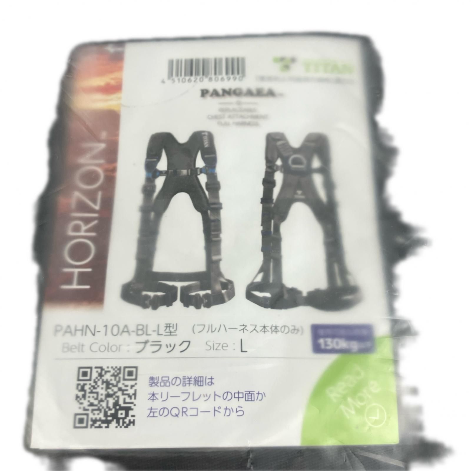 TITAN フルハーネス型安全帯 未使用品 PAHN-10A-BL-M ブラック