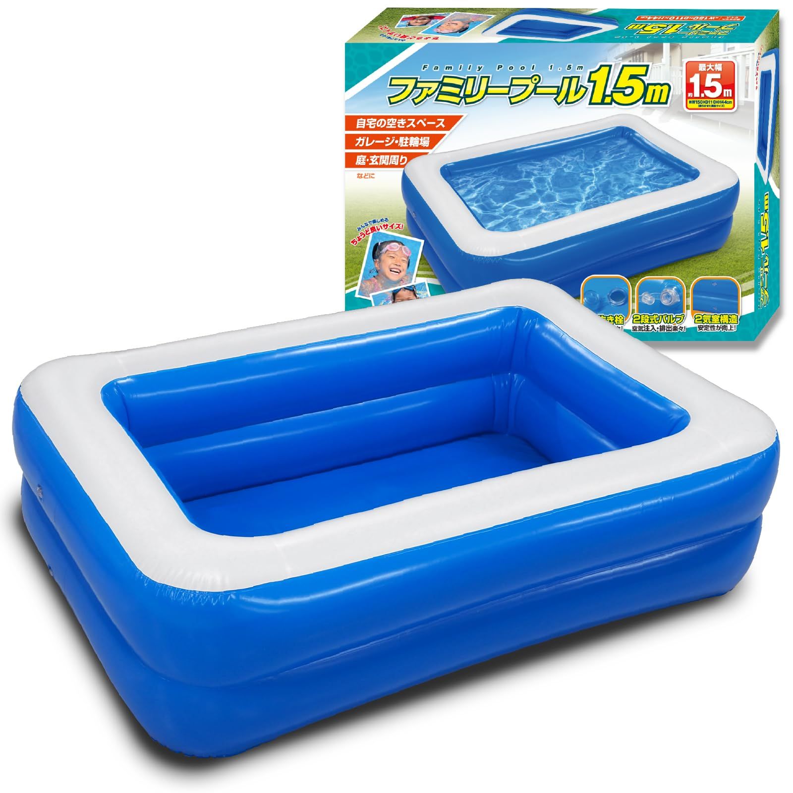 アウトレット プール ビニールプール 1.5m 150cm キッズ 長方形 家庭用 幼児用 屋外用 レジャー (プール単体)pms a65e90f6